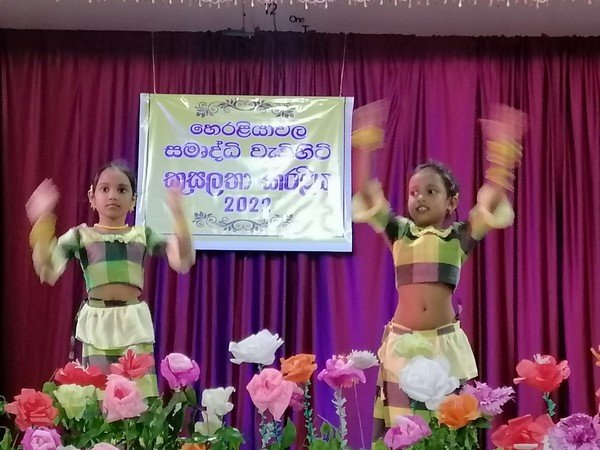 "Samrudhi Senior Merit Competition - 2022" at Homagama Heraliawala Village